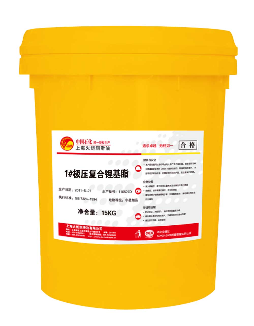 極壓復(fù)合鋰基脂