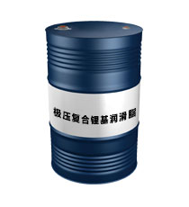 極壓復(fù)合鋰基潤滑脂（極壓復(fù)合鋰基潤滑脂）