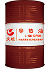 長(zhǎng)城L-QF60導(dǎo)熱油